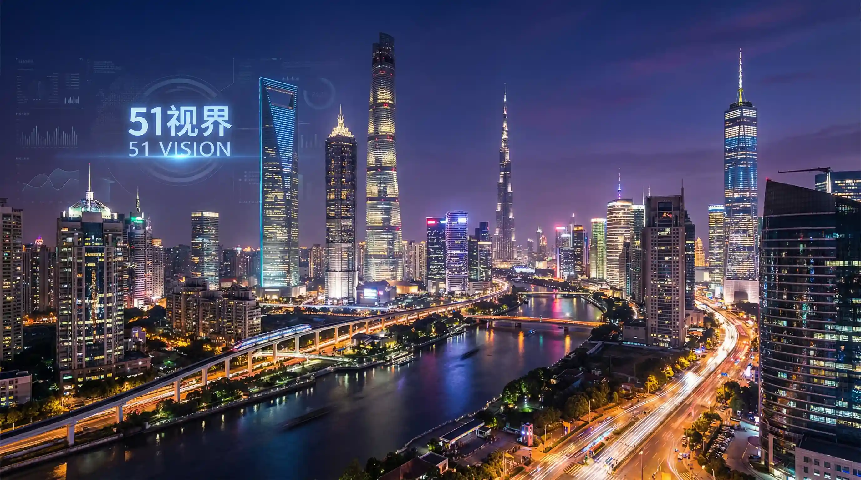 国际金融中心城市夜景 - 风车动漫 - (P) 关注全球经济